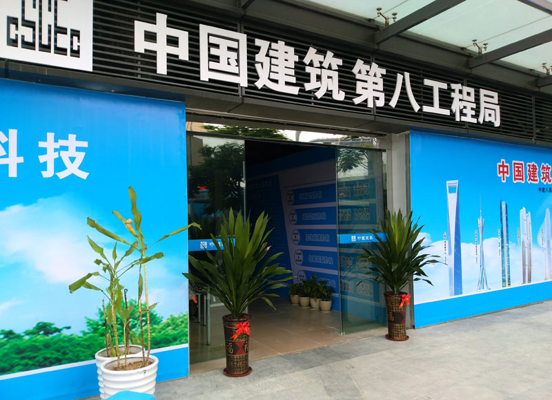 民族大道一临时办公室大门-自动门